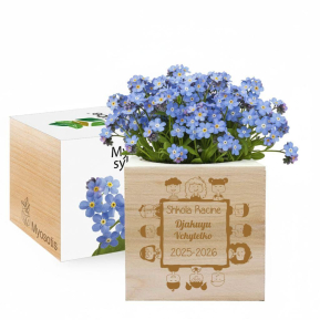 Engraved EcoCube Thank You Teacher Engraved EcoCube Thank You Teacher